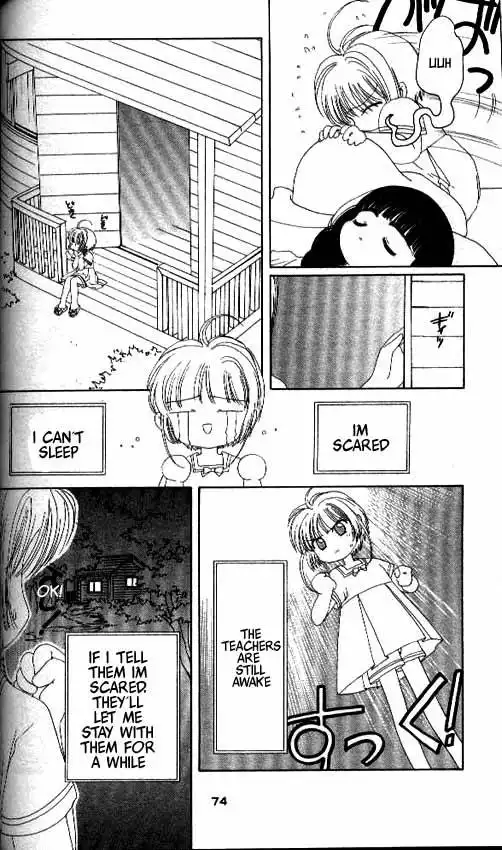 Card Captor Sakura Chapter 16 27